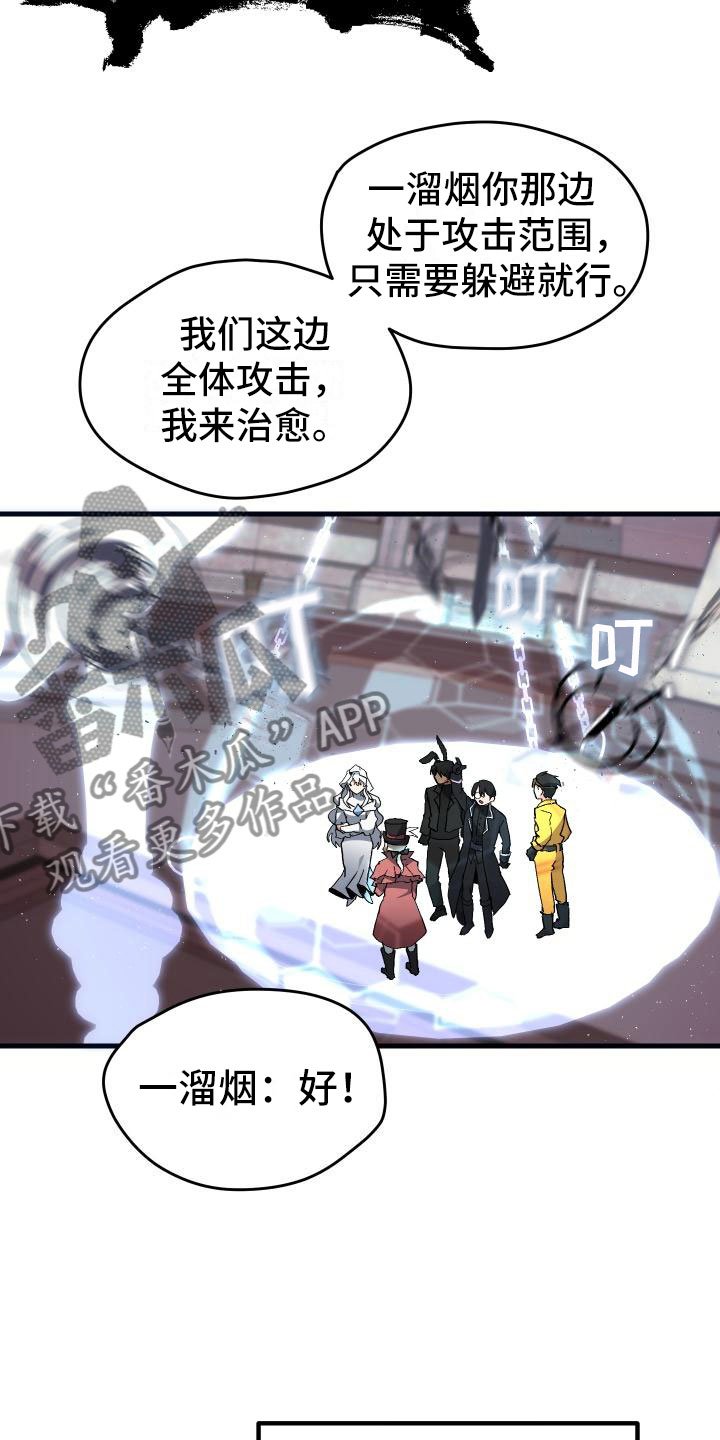 第12章：第二关