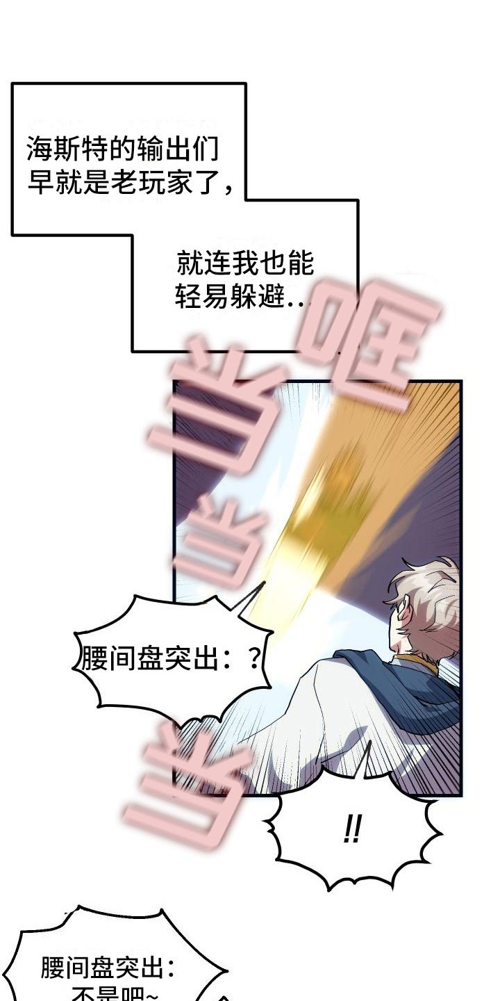 第12章：第二关