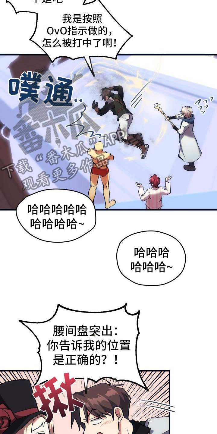 第12章：第二关