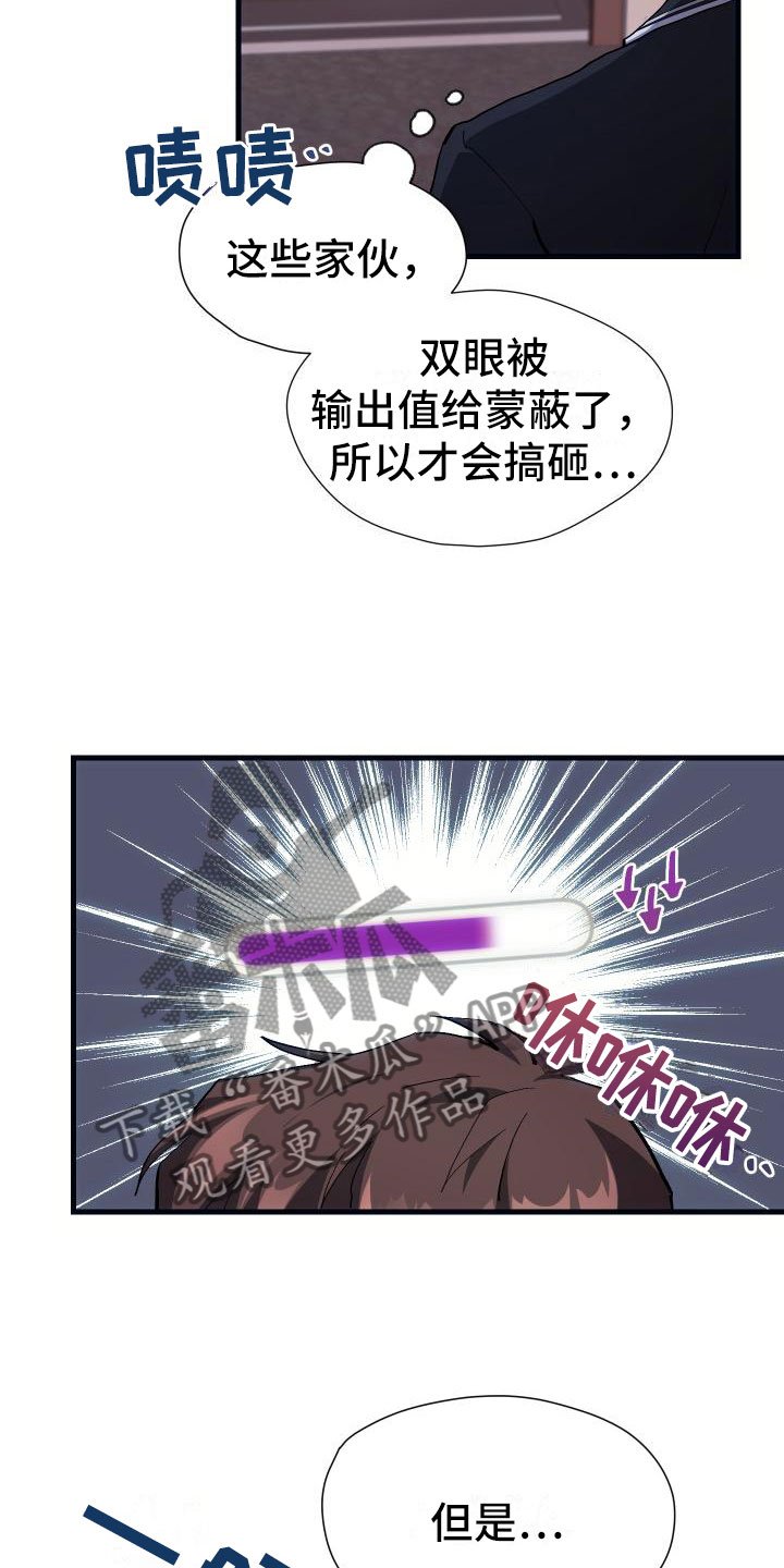 第12章：第二关
