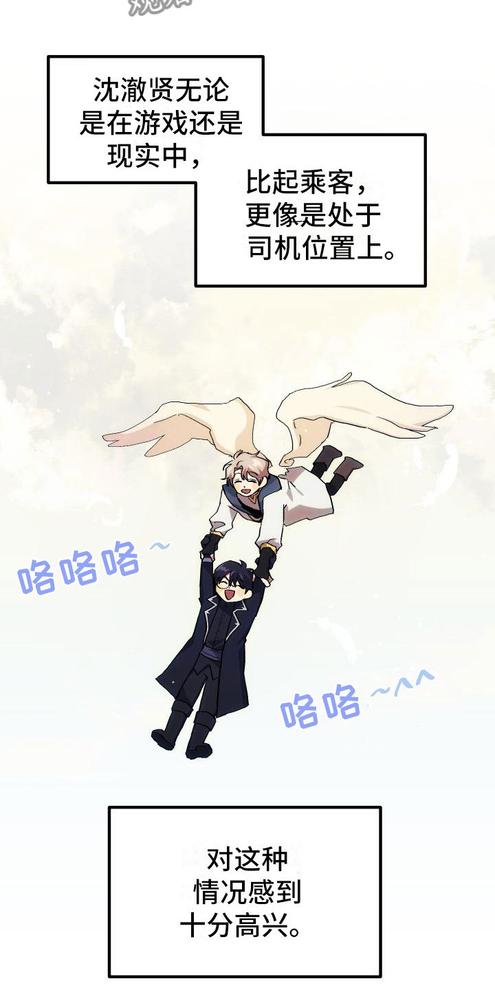 第12章：第二关