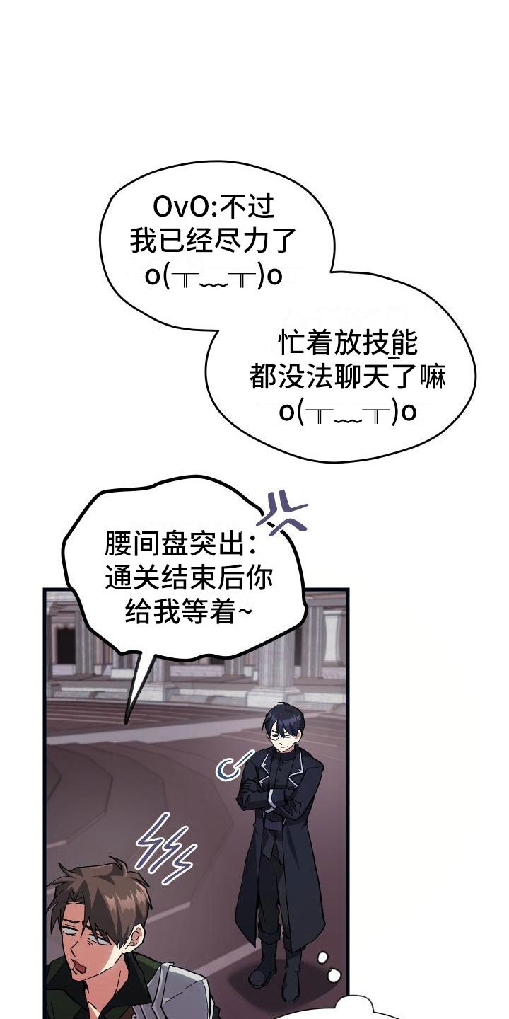 第12章：第二关