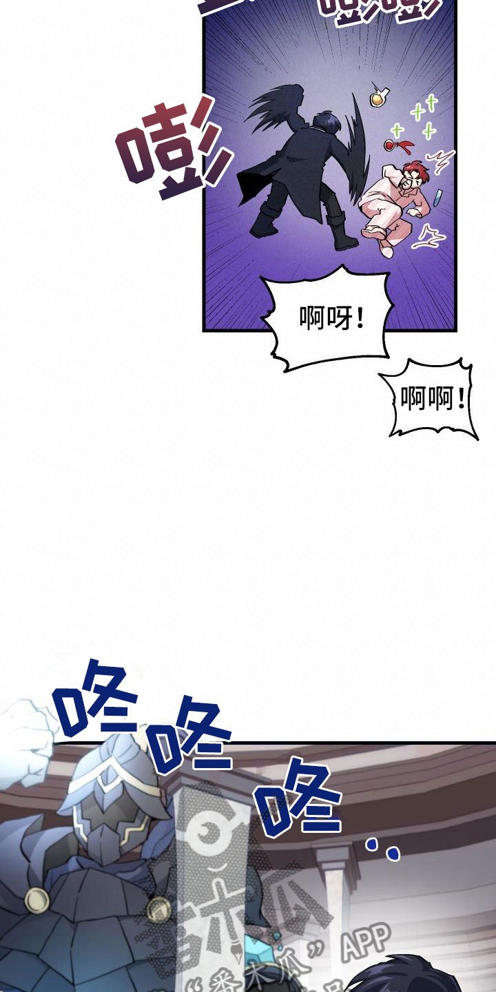 第12章：第二关
