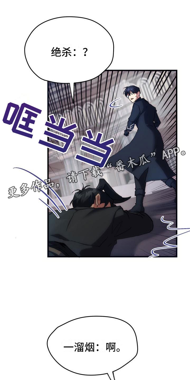 第13章：私人联系