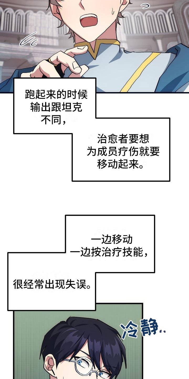 第13章：私人联系