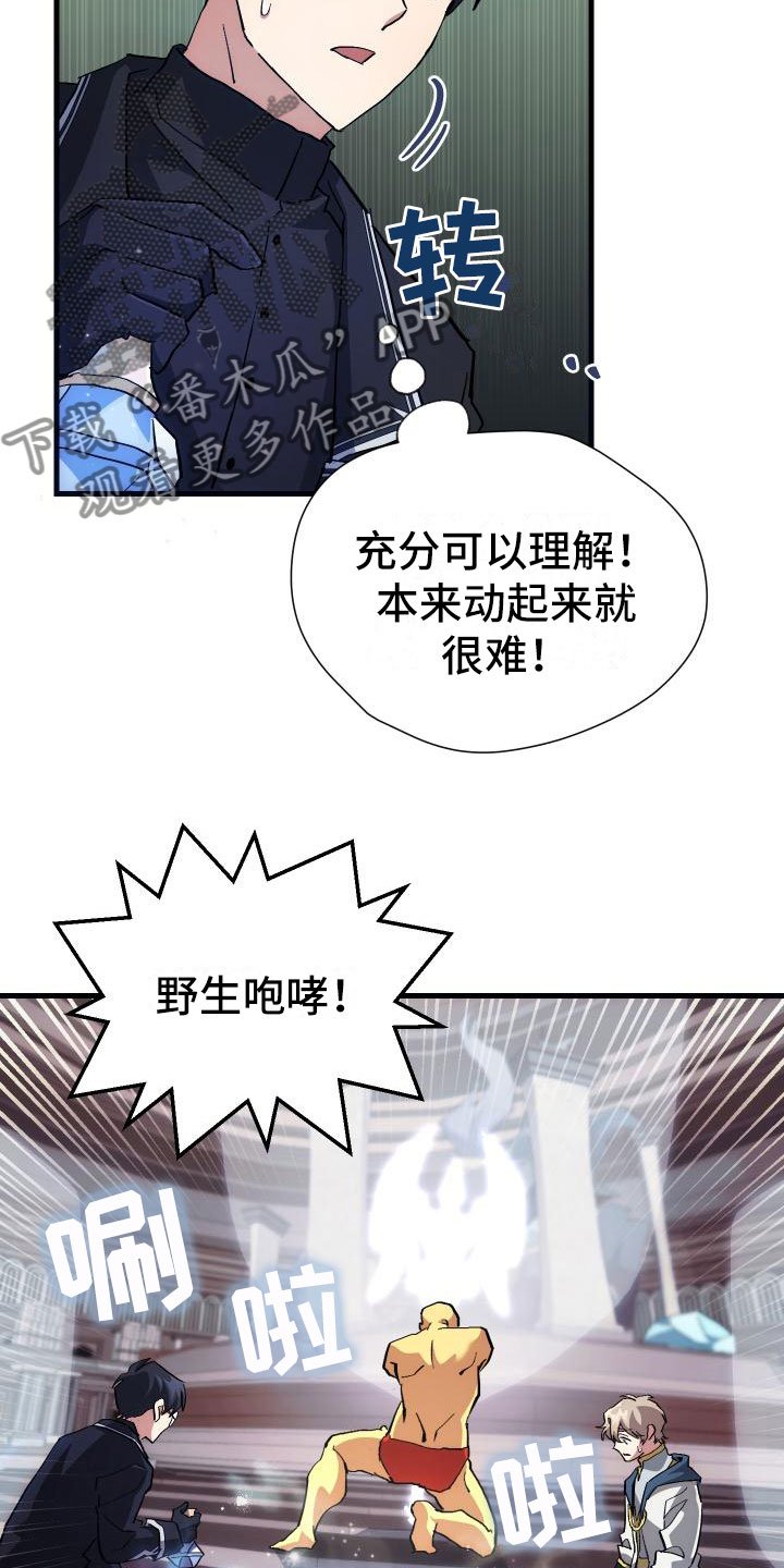 第13章：私人联系