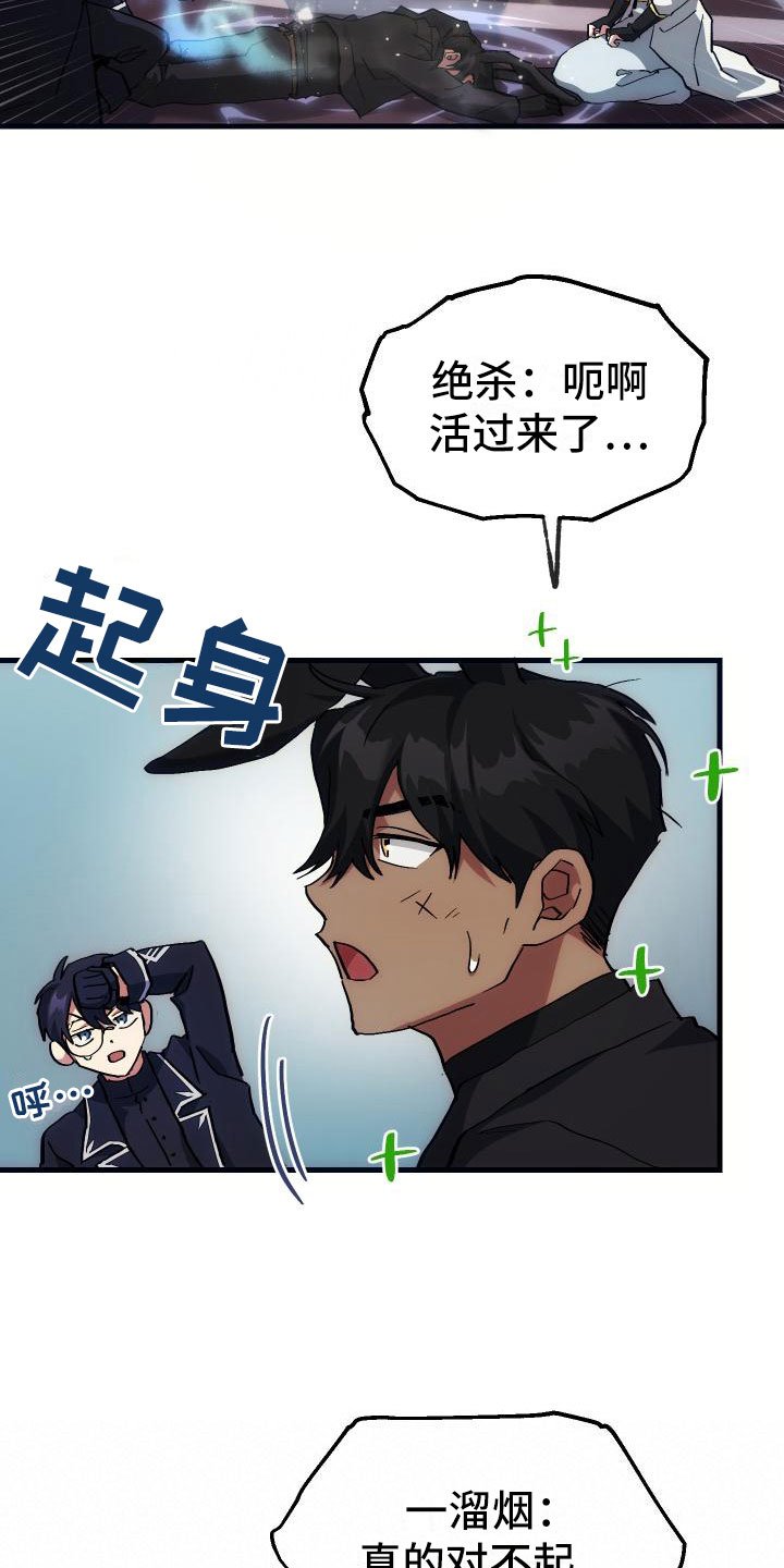 第13章：私人联系