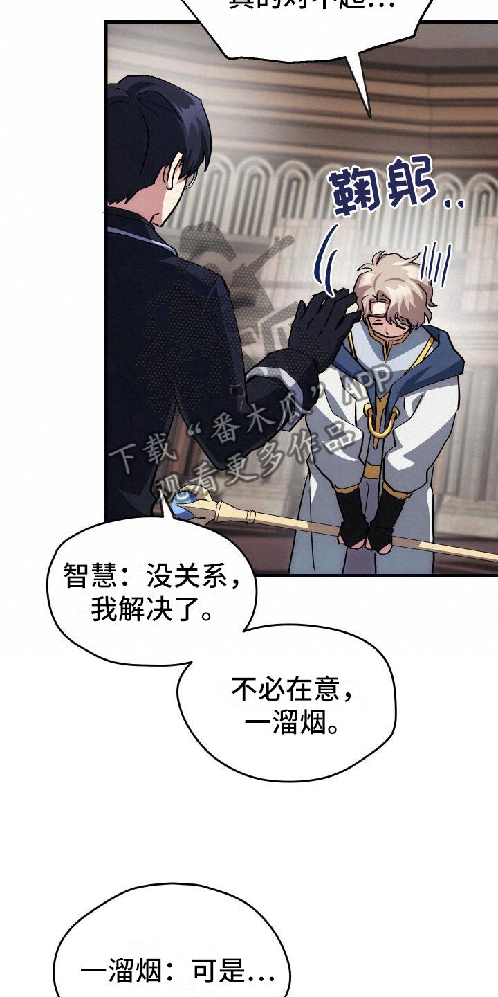 第13章：私人联系