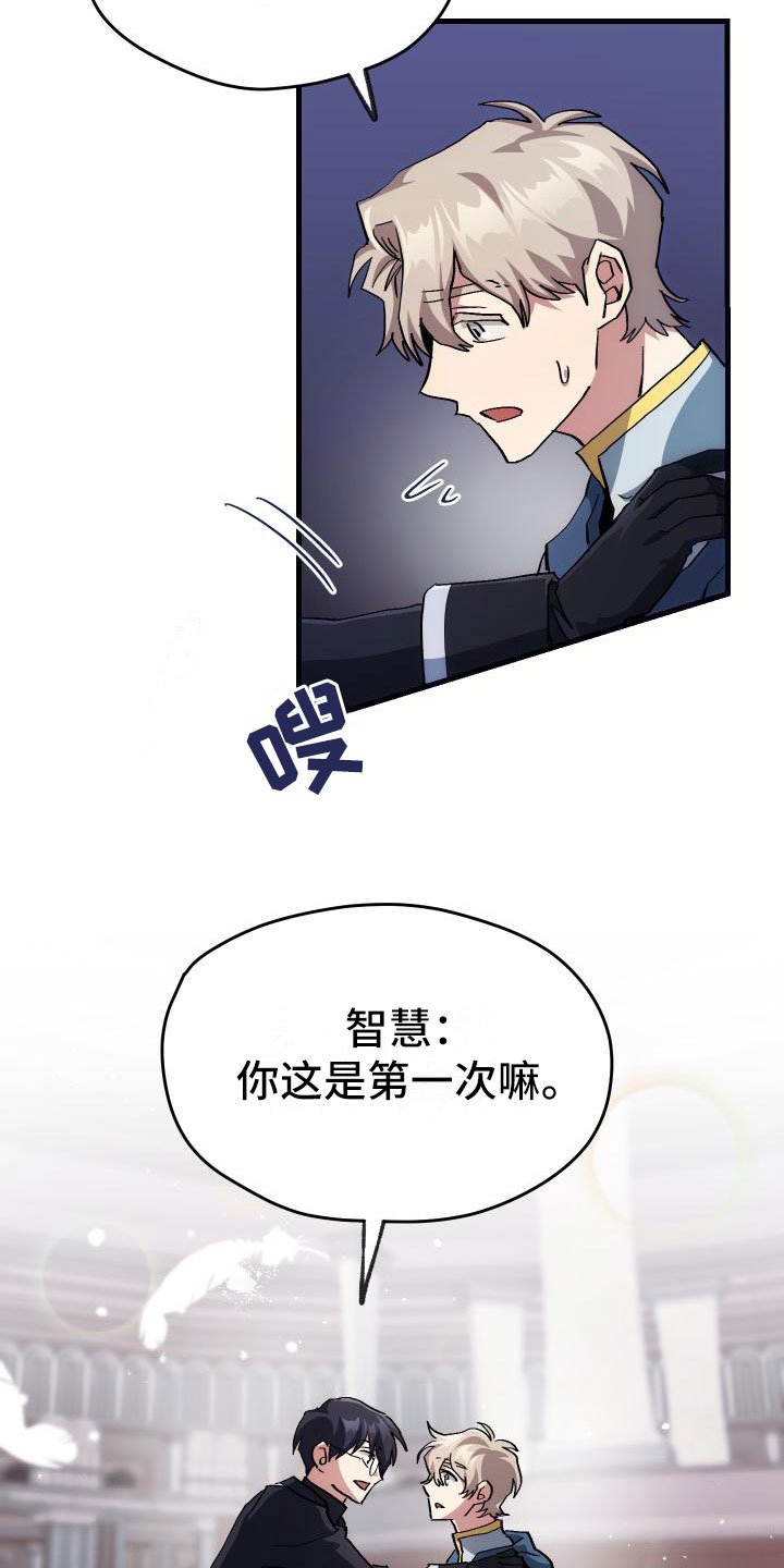第13章：私人联系