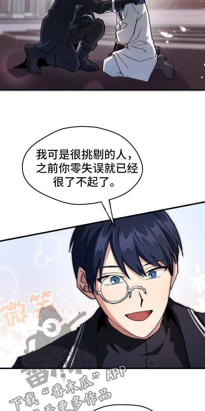 第13章：私人联系
