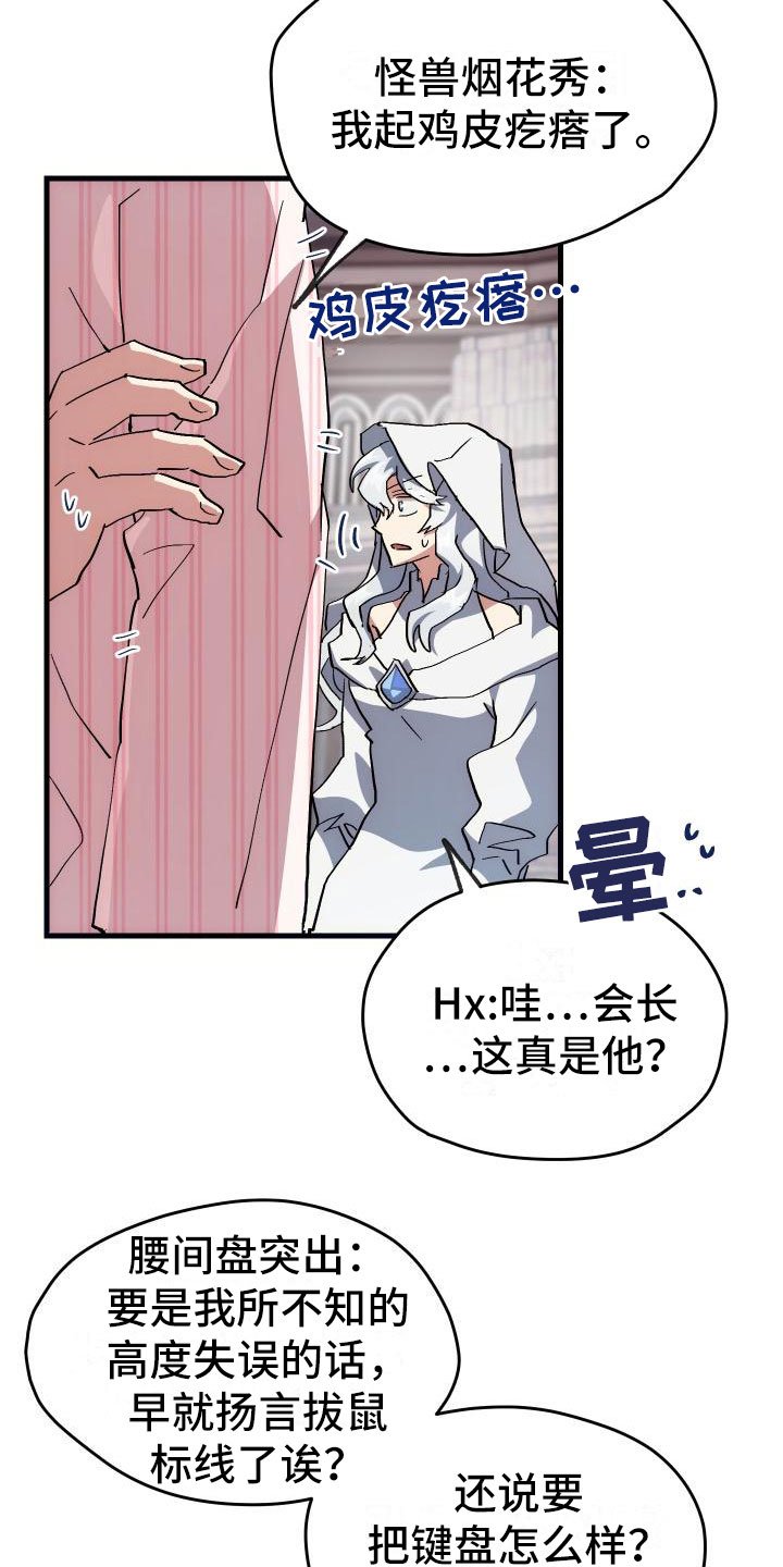 第13章：私人联系