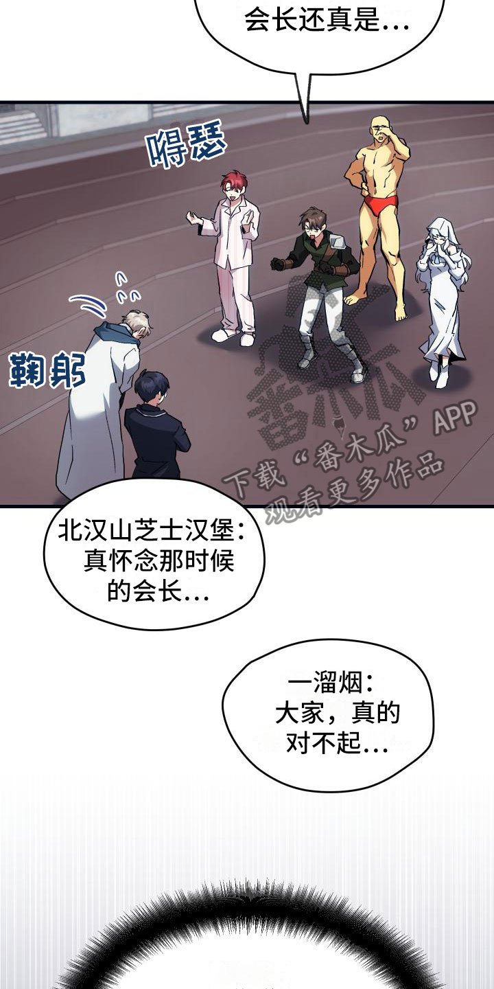 第13章：私人联系