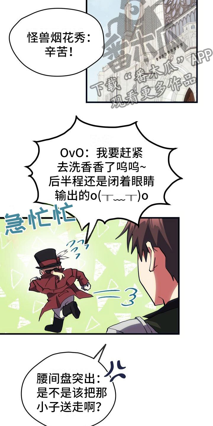 第13章：私人联系