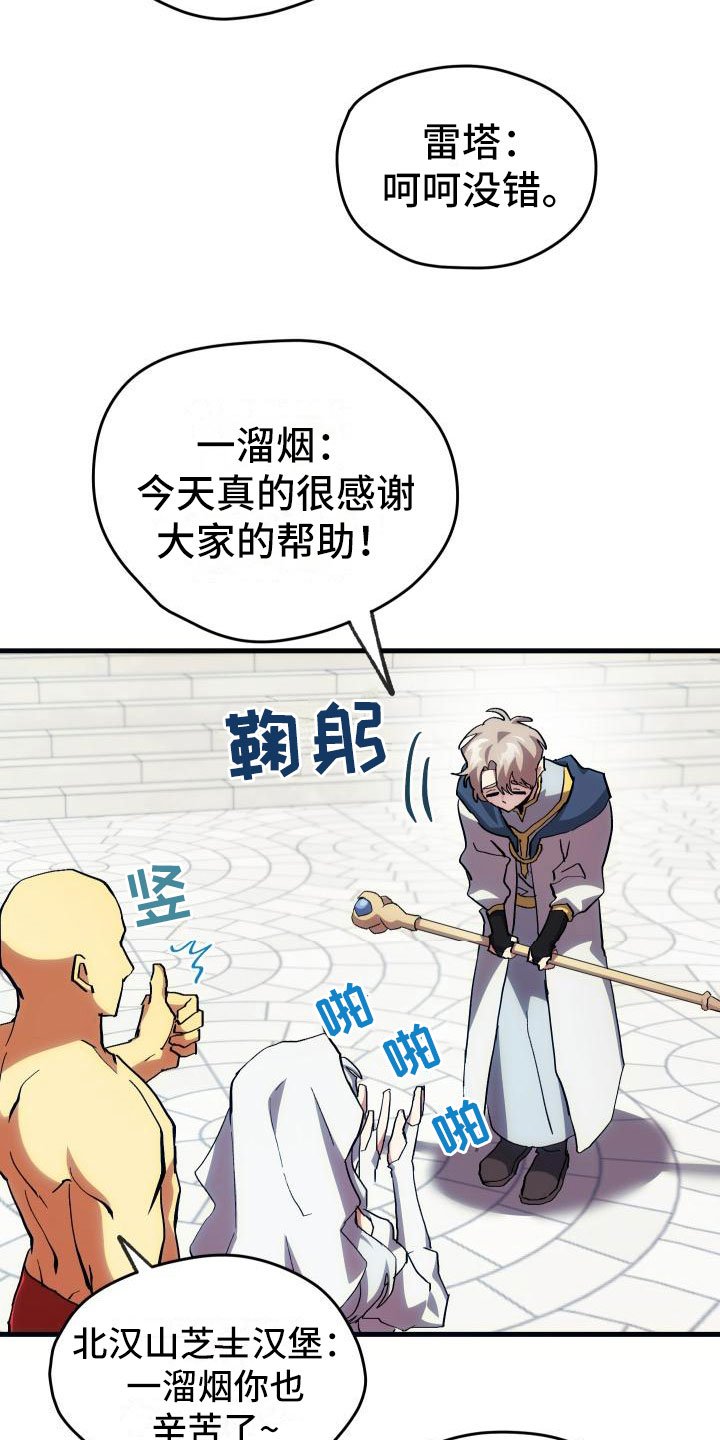 第13章：私人联系