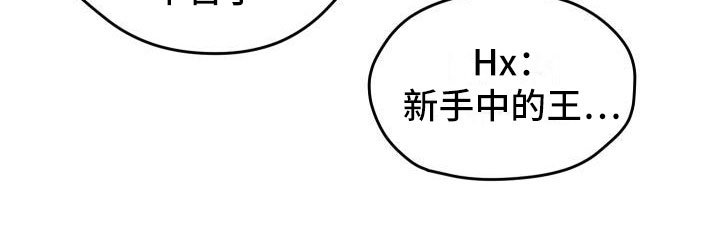 第13章：私人联系