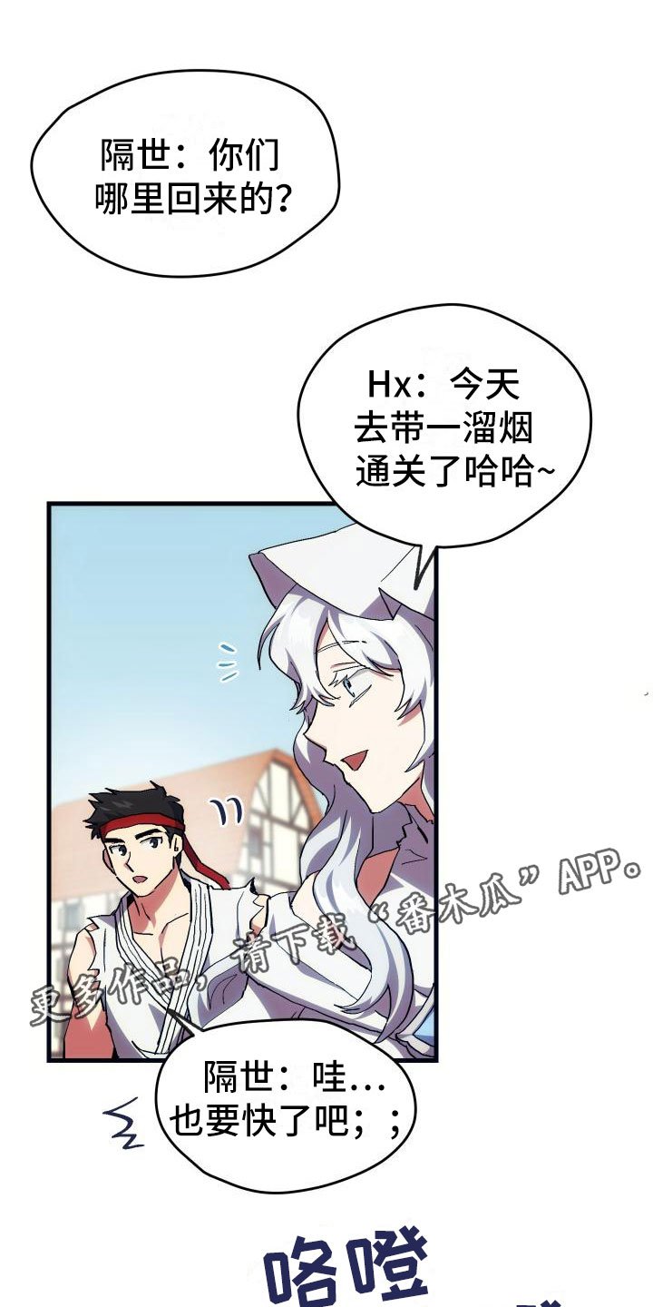 第13章：私人联系