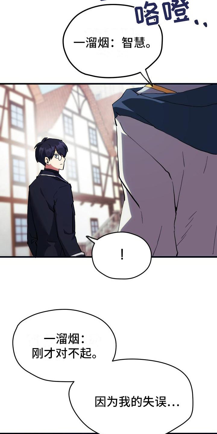 第13章：私人联系