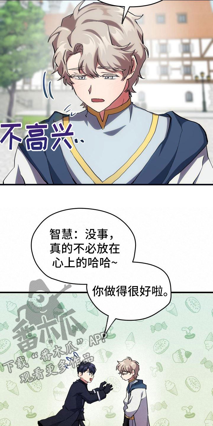 第13章：私人联系
