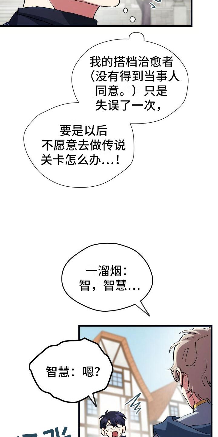 第13章：私人联系