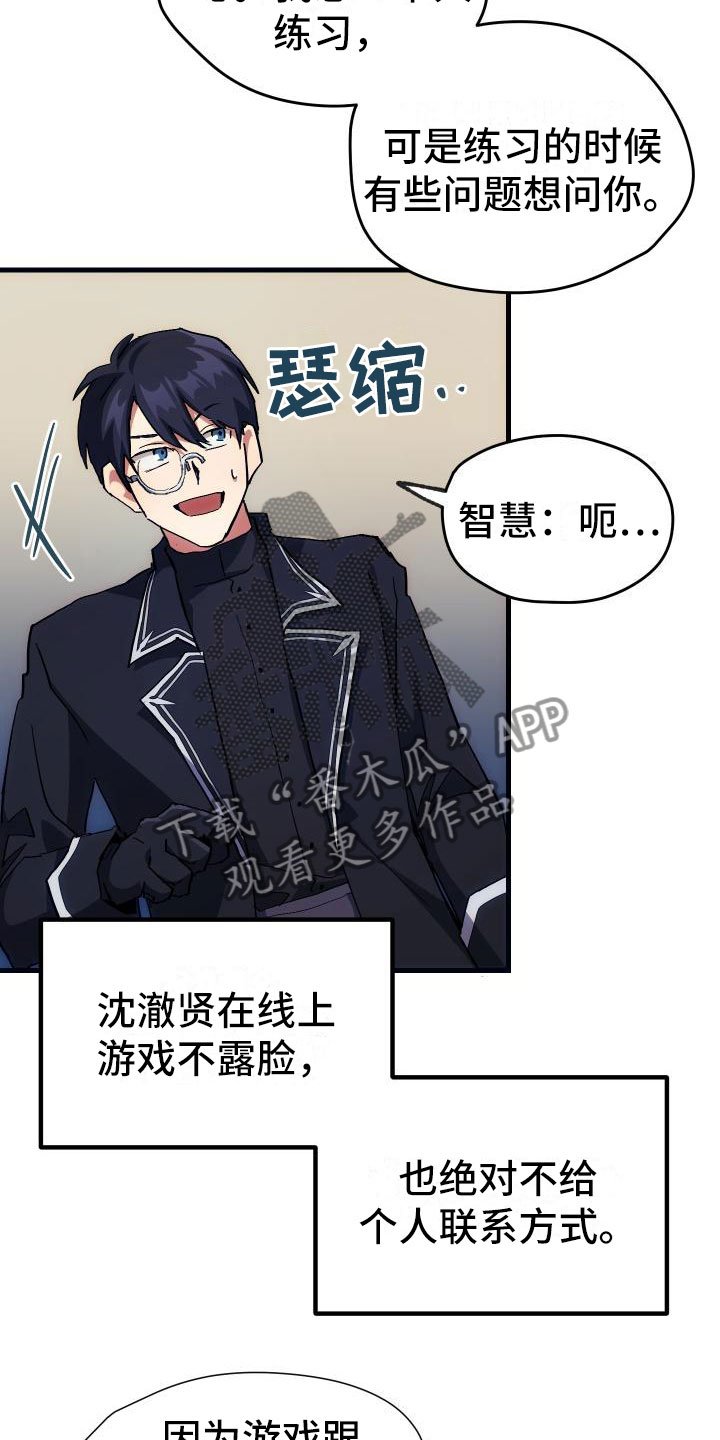 第13章：私人联系