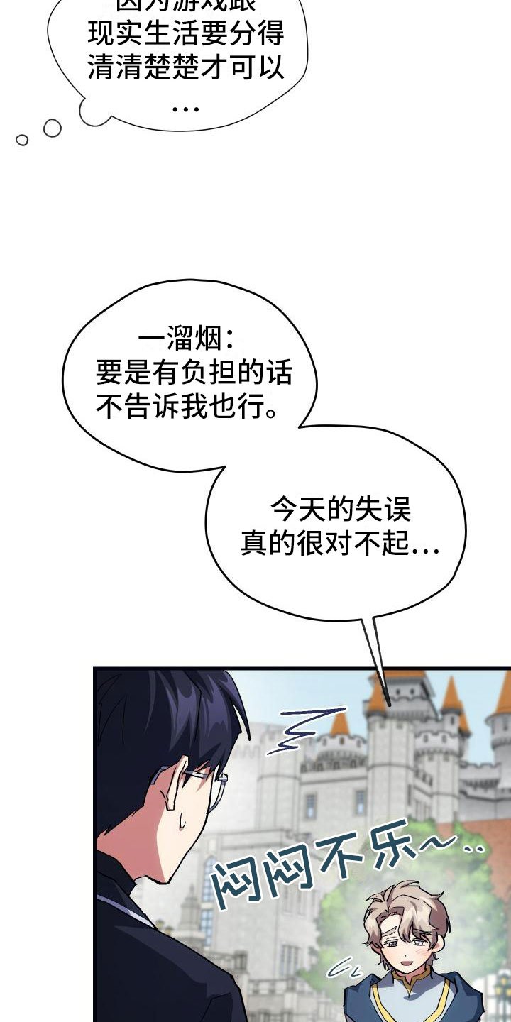 第13章：私人联系