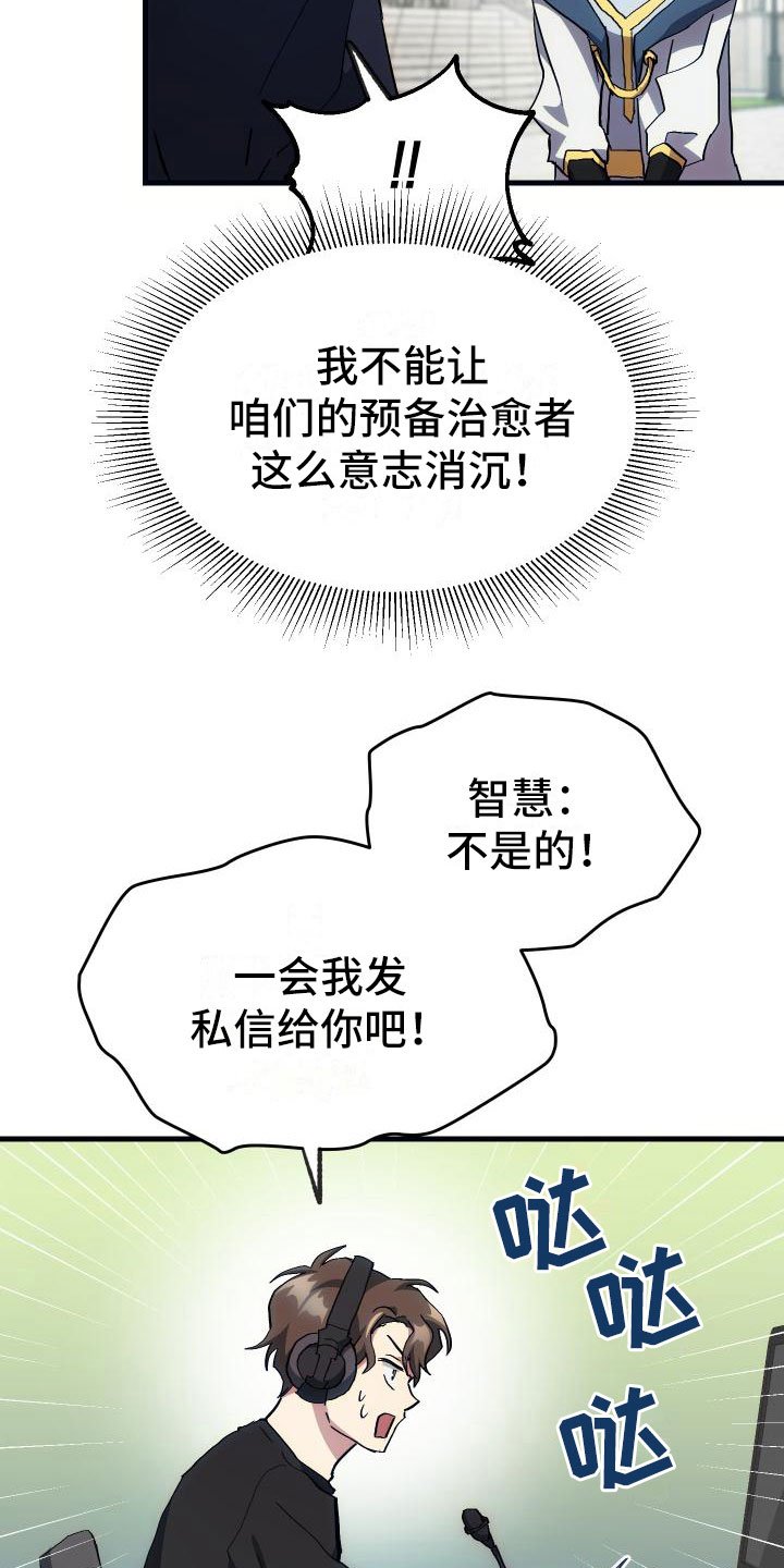 第13章：私人联系