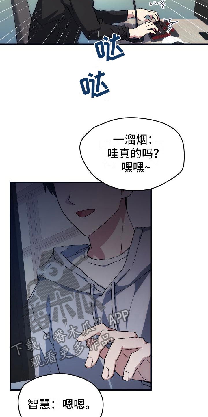 第13章：私人联系