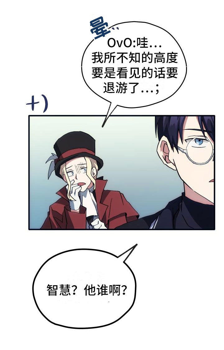 第13章：私人联系
