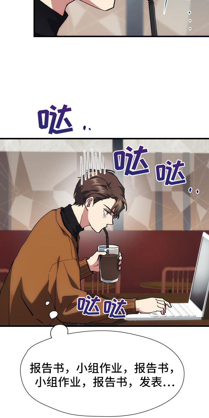 第14章：小组作业