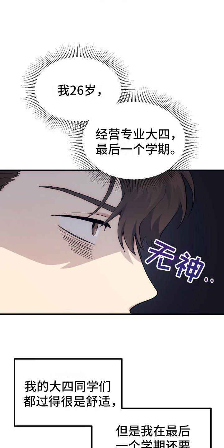 第14章：小组作业