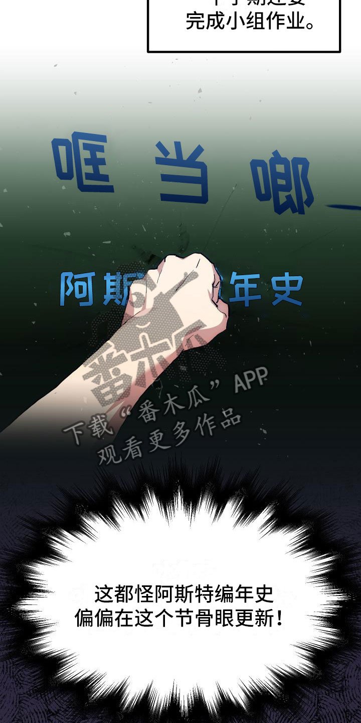 第14章：小组作业