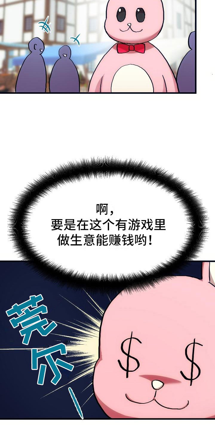 第14章：小组作业