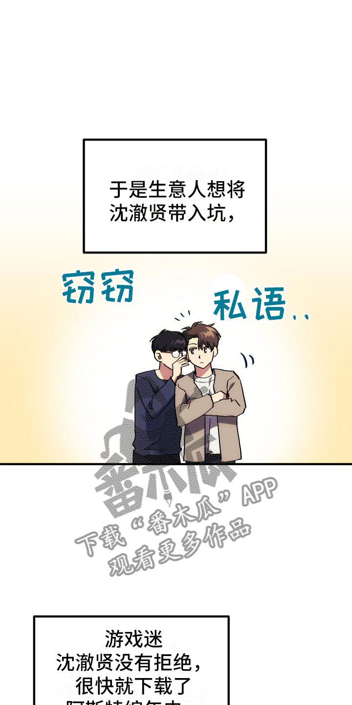 第14章：小组作业