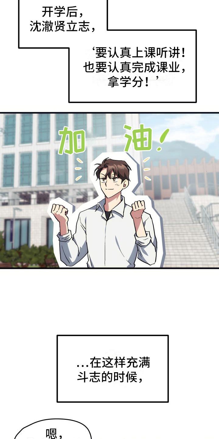 第14章：小组作业