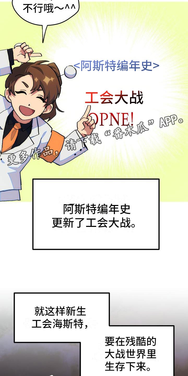 第14章：小组作业
