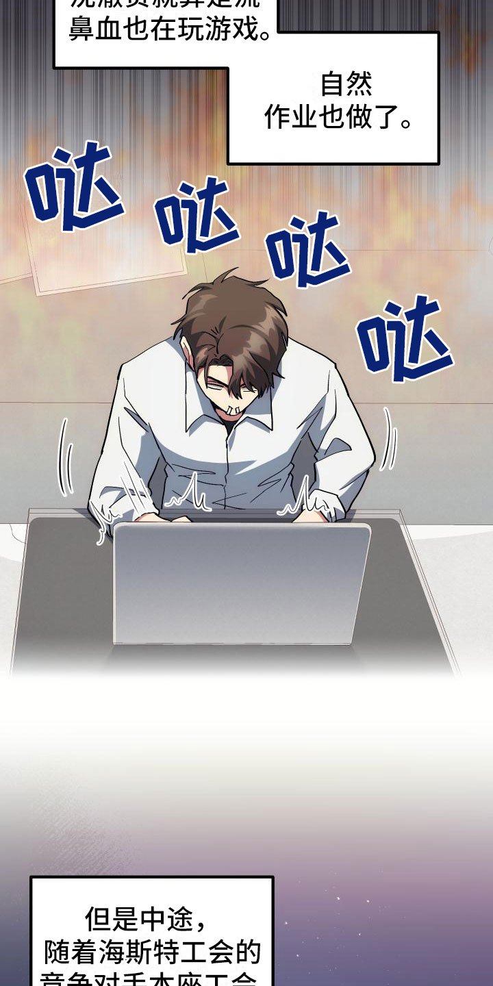 第14章：小组作业