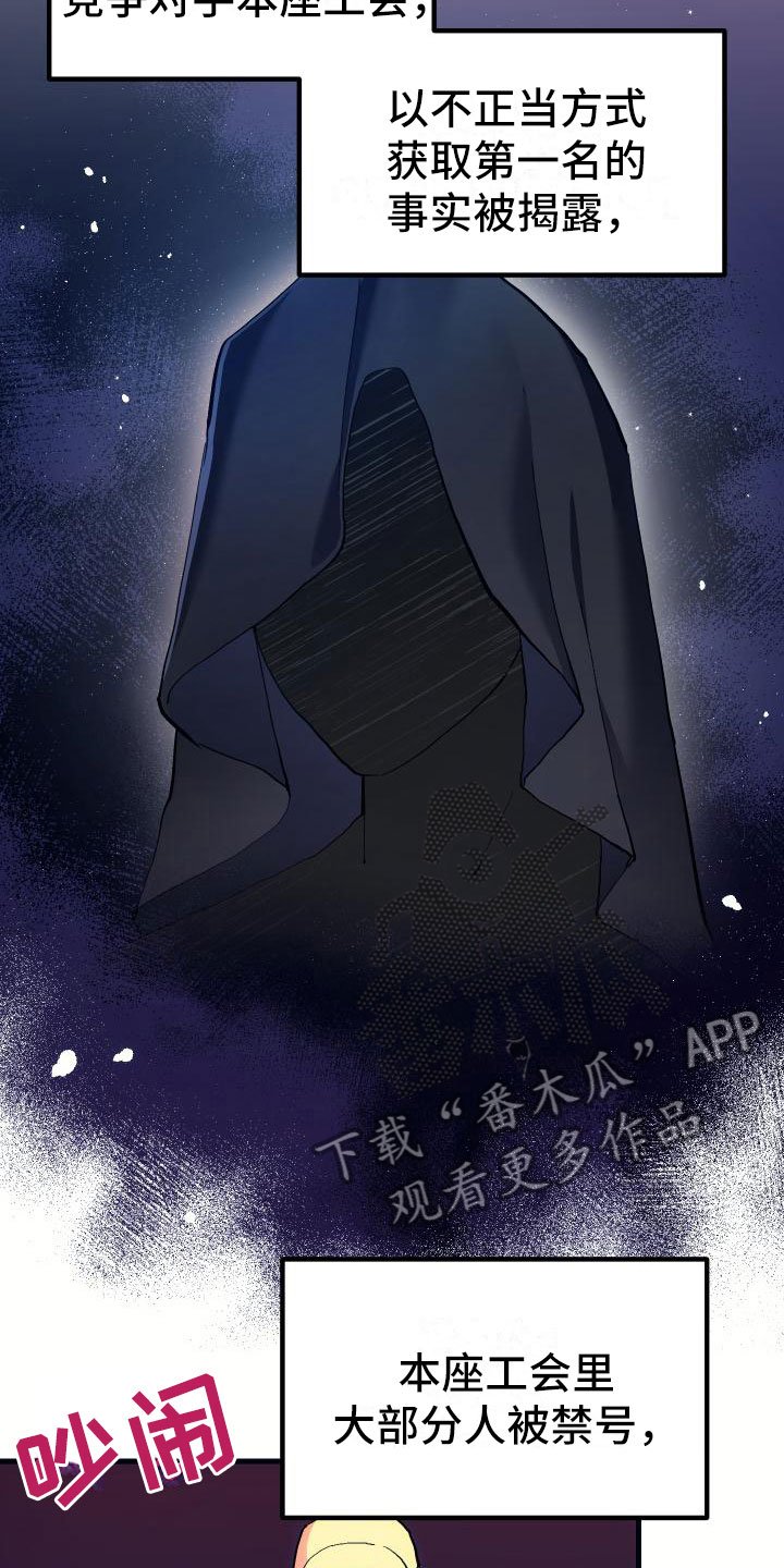 第14章：小组作业