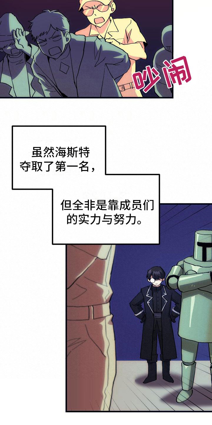 第14章：小组作业