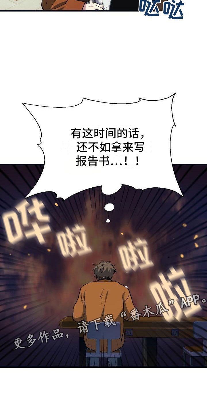 第14章：小组作业