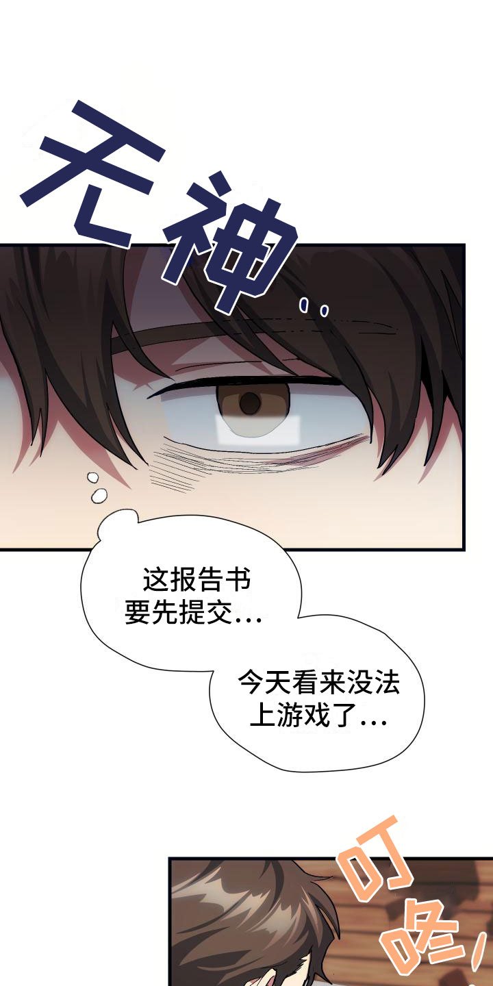 第15章：主动