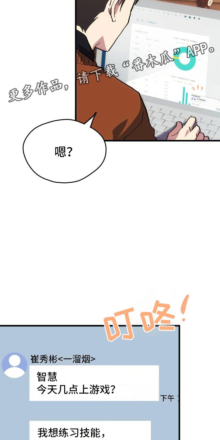 第15章：主动