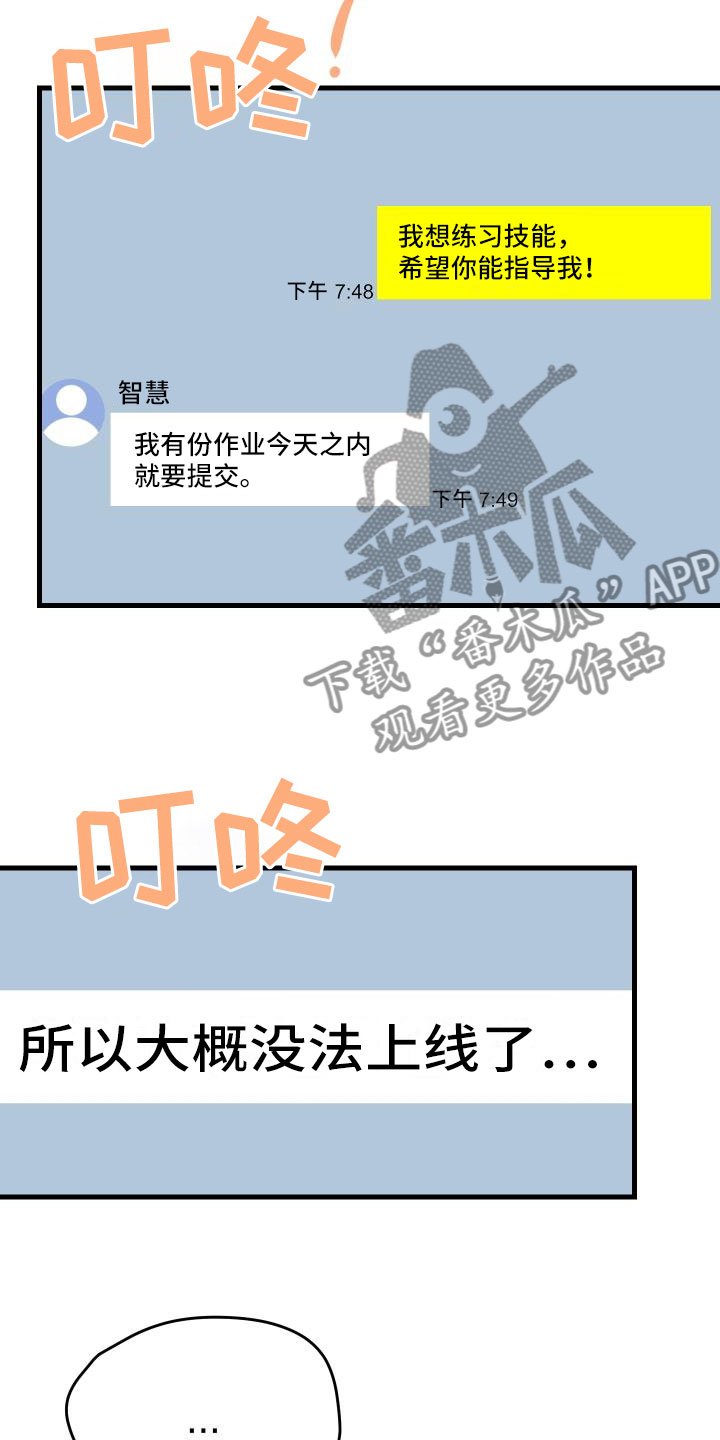 第15章：主动