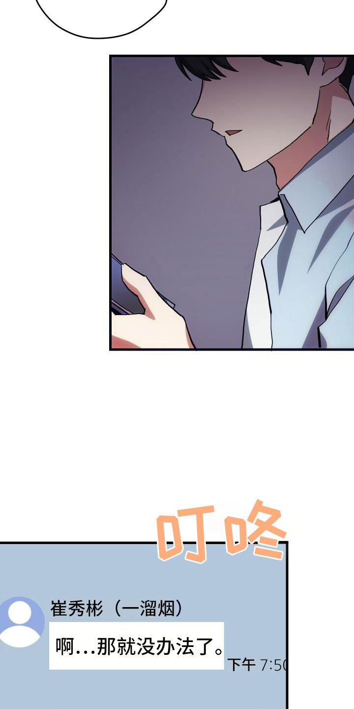 第15章：主动