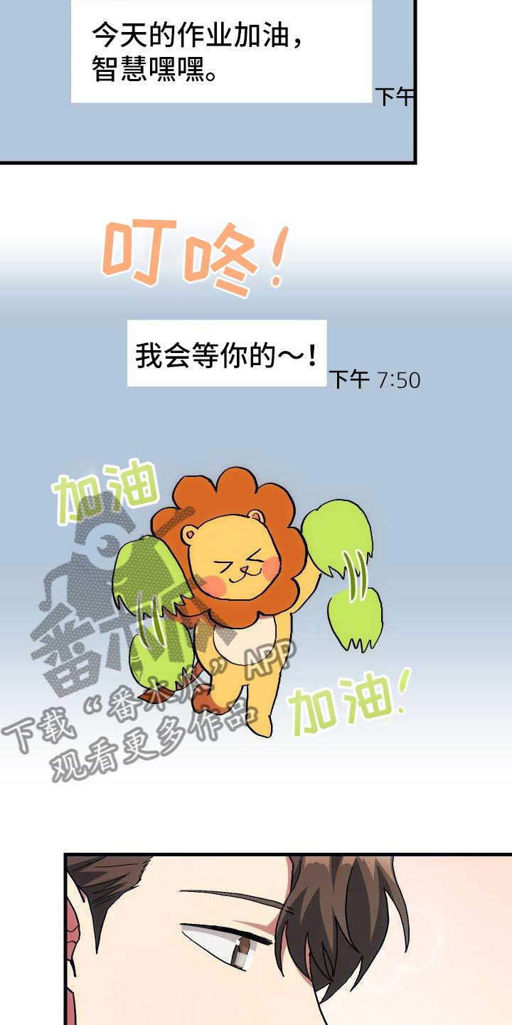 第15章：主动