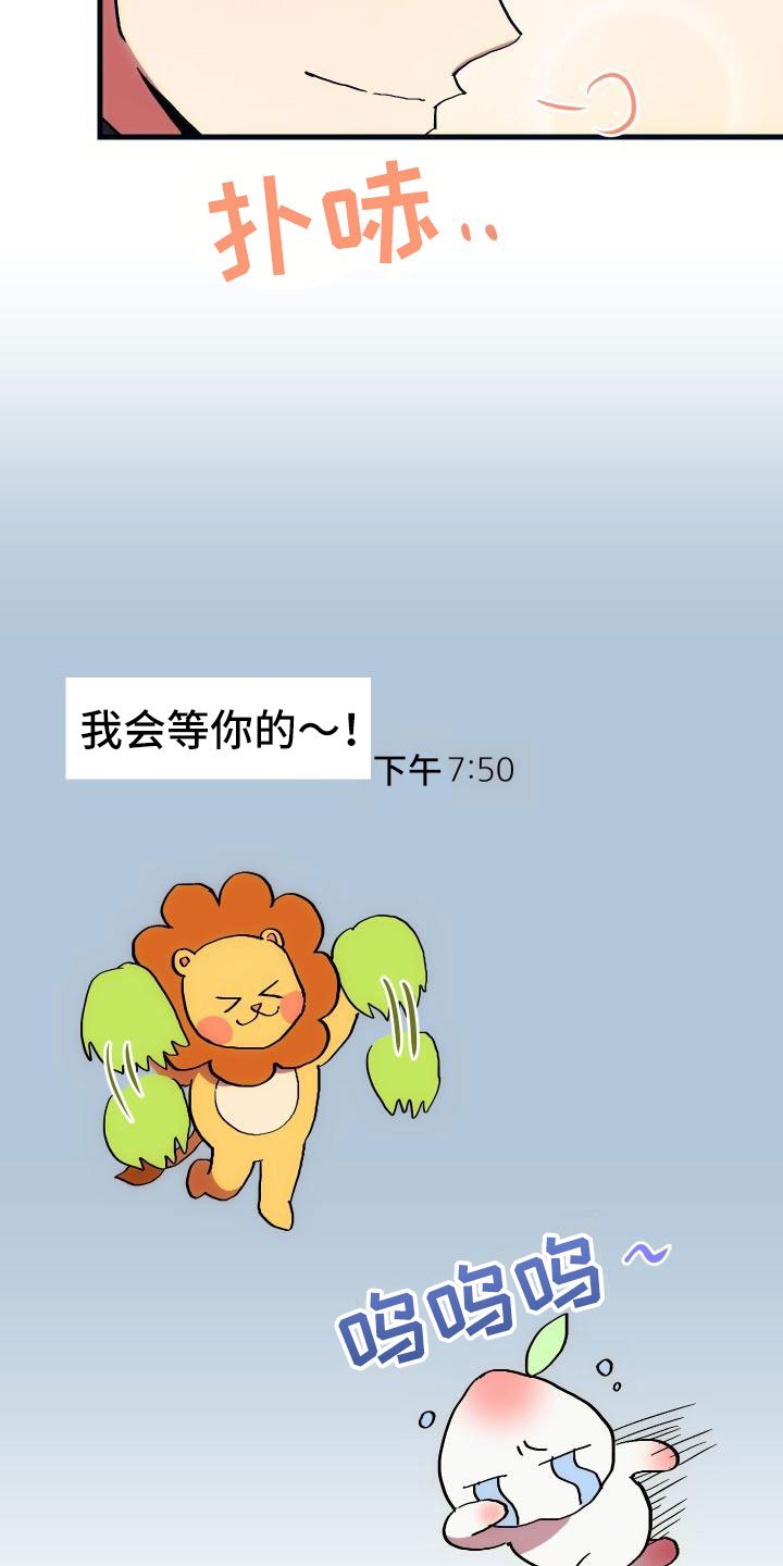 第15章：主动