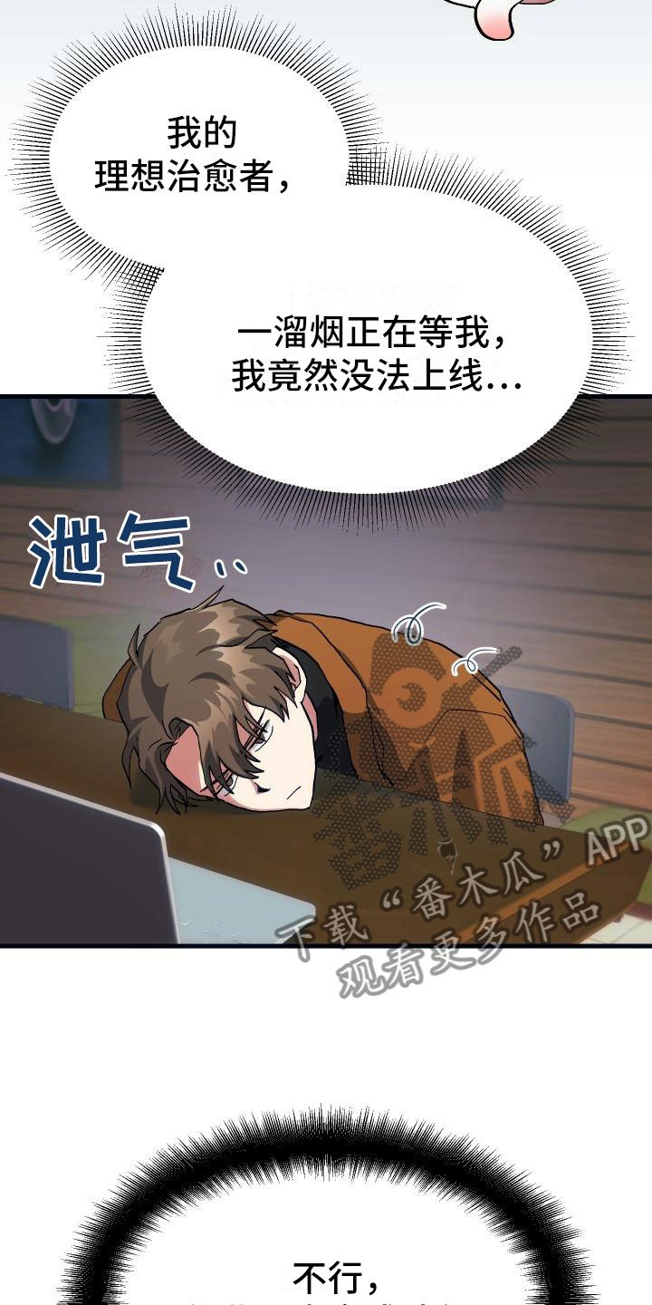 第15章：主动