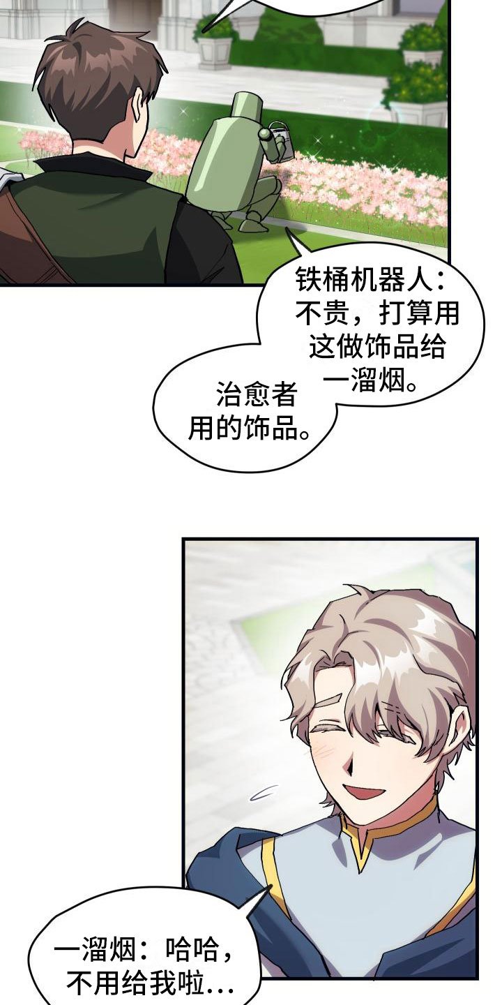 第15章：主动