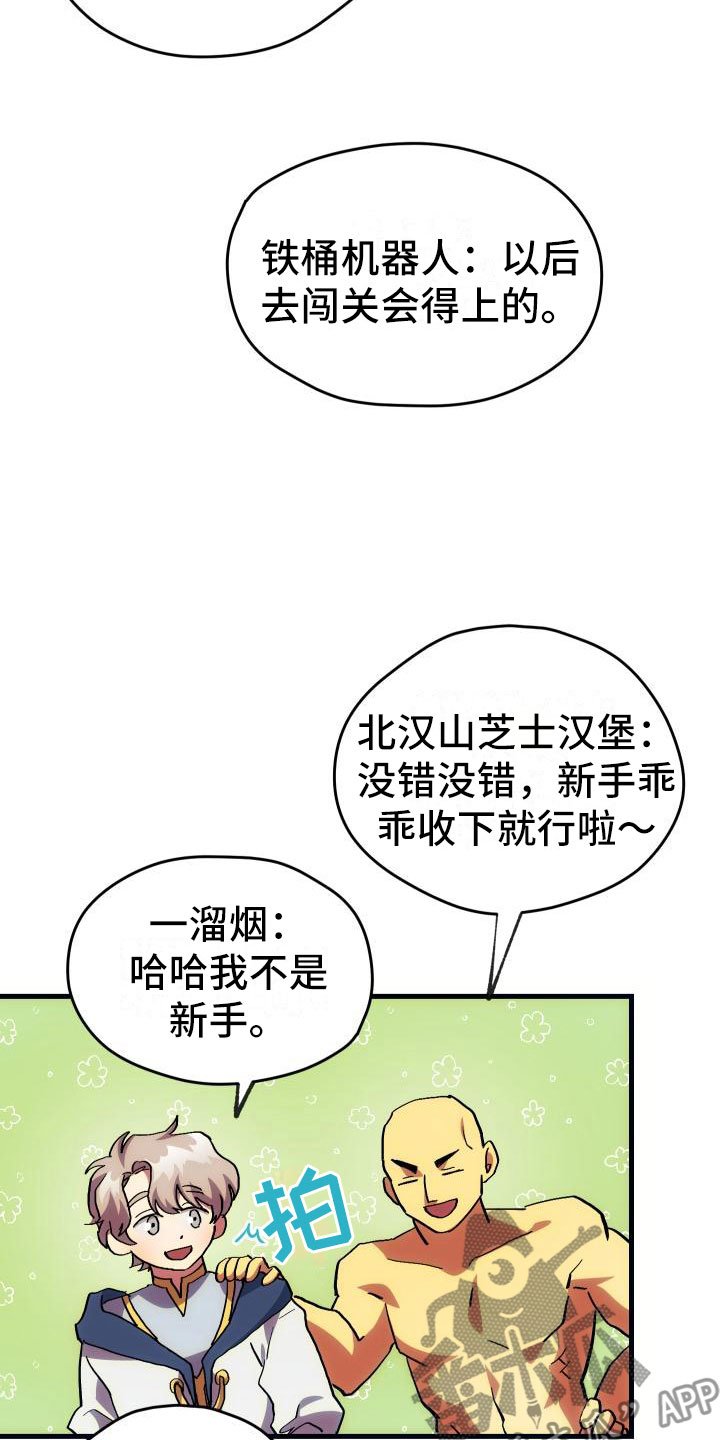 第15章：主动