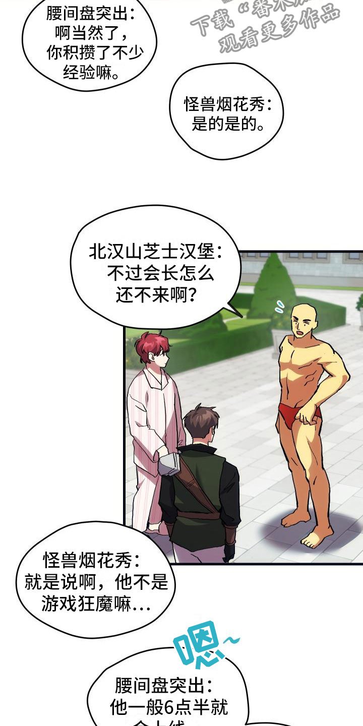 第15章：主动
