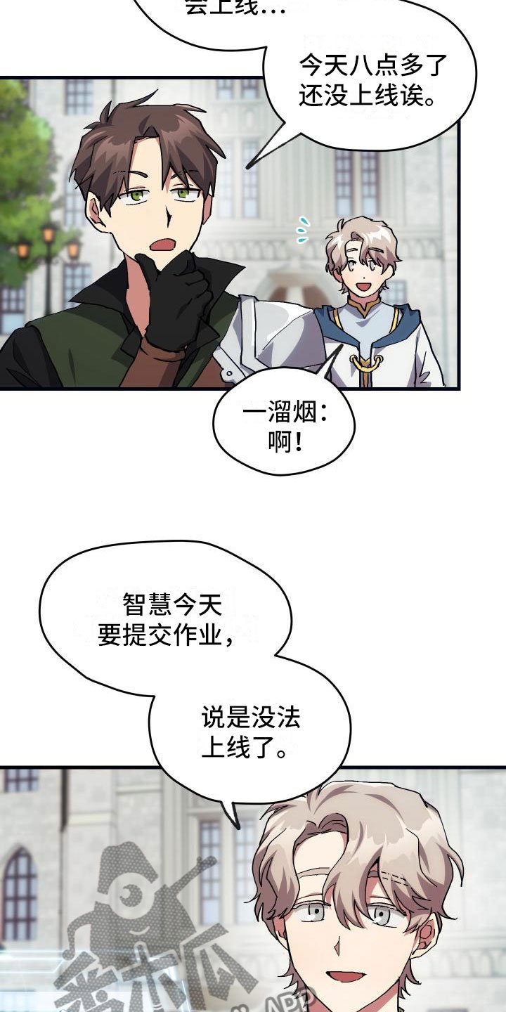 第15章：主动